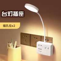 白光灯[无USB] 创意多功能LED卧室小台灯床头灯宿舍带开关USB插座婴儿喂奶小夜灯