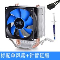 标配单风扇送针管硅脂 九州风神冰凌MINI cpu散热器cpu风扇台式电脑1155AMD1150散热风扇