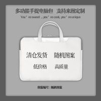 随机图案 12寸 保护套笔记本电脑包神舟17雷神16联想拯救者惠普小米13.3/14/15.6