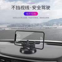 不带防滑垫[单功能旋转支架] 多功能标配[单个装] 车载手机支架导航架汽车临时停车牌多功能车内用仪表台防滑垫用品