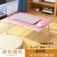30*50纯洁白+U型腿 床上书桌笔记本电脑桌学生宿舍神器小桌子写字桌懒人多功能折叠桌