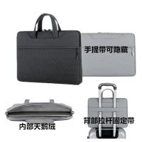 030深灰(天鹅绒+拉杆带) 12英寸(与电脑屏幕尺寸同步) 笔记本手提电脑包男女大容量13.3-14-15.6寸电脑包