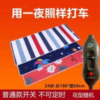 24V大车用 普通开关45*45. 车载电热毯24V大货车轿车点烟器汽车12V加热垫房车双人电褥子坐垫