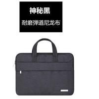 神秘黑(PE防震棉+天鹅绒) 12/12.5寸 苹果联想笔记本电脑包男手提女air13寸15.6寸戴尔14寸电脑内胆包