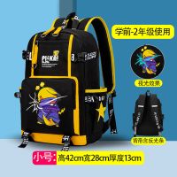336款小号闪电-夜光+护脊+减压 裸包[无礼品] 动漫书包男初中学生双肩包男童三到六年级儿童书包男小学生背包男