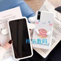 玉桂狗单壳 vivo y17 玉桂狗vivo y73s/s7e/y51s/y70s手机壳iqoou1x/z1全包X50/