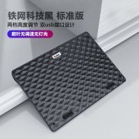 030-6风扇铁网标准版 笔记本散热器游戏本14寸15.6英寸铝合金散热器水冷降温静音