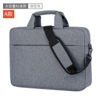 [A款大容量-标准款]深灰色 12寸 笔记本电脑包手提适用于苹果13.3联想15.6小米14戴尔17寸华为男女