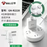圆形-4插-1.8米R2220 公牛20W快充飞碟防雷抗电涌插座USB智能多功能iPhone12/13拖线板