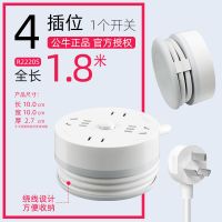 4插位+总开关 1.8米R2220S 公牛可移动伸缩插座延长线插排线盘带线超长线电源蜗牛插板卷线器