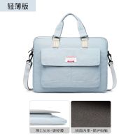 轻薄-蓝中(适用13-14电脑) 笔记本电脑包 15.6寸16适用14英寸可爱联想苹果电脑手提包女学生