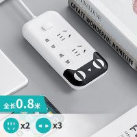 四插位不带USB 0.8米 小米家用排插带线多功能插座面板多孔usb接线板电插板接线板