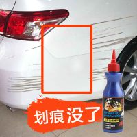 车漆去痕修复神器2瓶 森亿汽车用品汽车刮痕修复神器一擦一抹真正的汽车补漆划痕修补液