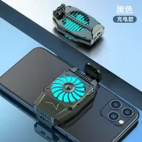 [标准版]静音强力风冷散热器 USB接口风冷一体式散热器[暗夜黑] 手机散热器半导体吃鸡王者荣耀降温制冷神器风扇制冷静音
