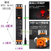 YQ--813 无线--(不带线) PDU机柜插座 老化车间多功能厨房插座 电源箱排插 配电箱插板10A
