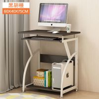 E款-黑胡桃 台式电脑桌家用简约经济型学生卧室书桌书架组合省空间简易小桌子