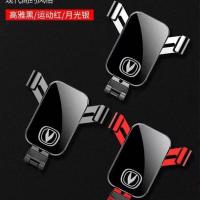 长安通用款[客服留言颜色] 长安CS75plusCS55PLUS逸动PLUS专用UNI-T车载手机支架导航改装饰