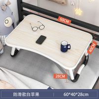 [性价比防滑款]苹果木色 [免费质保]送图纸和螺丝刀 大学生宿舍神器床上书桌上铺悬空寝室懒人桌下铺电脑桌笔记本桌子