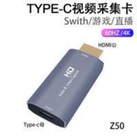 HDMI高清视频采集卡HDMI公转Type-c母延长转换头视频采集卡4K60Hz[3月20日发完] HDMI高清视频采集