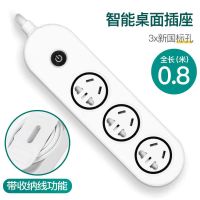 船型:三位 线可收纳0.8米全长 可收纳插线板插排多功能USB插座板多孔插板家用智能电源排插座板