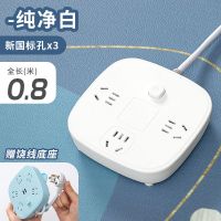 单插座白色(3位无USB) 带线0.8米 LED多功能台灯插座护眼学习夜灯插头转换器卧室床头USB充电排插板