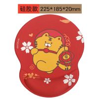 小硅胶.虎年225*185*20mm 可爱电脑鼠标垫大号护腕女生家用简约办公室神器ins风硅胶手腕托
