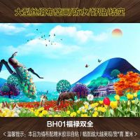 BH01福禄双全 105*70cm布+米胶 布布布画沙发背景风景贴画卧室床头装饰画电视背景墙墙布无缝壁画