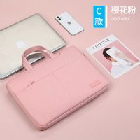 [C款缝线升级]隐藏手提-樱花粉 11英寸 笔记本手提电脑包手提15.6寸男女适用联想14寸华为苹果小米pro13