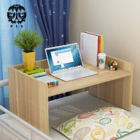 浅胡桃色 80*40 笔记本电脑桌床上懒人桌学习书桌宿舍神器学生床上电脑桌80*40