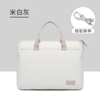普通款-米白灰(赠肩带) 15.4英寸 笔记本电脑包手提14寸15.6女生内胆包保护套13适用联想苹果戴尔