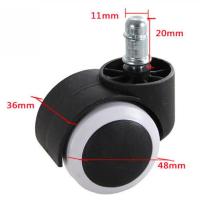 卡簧 1个装 2寸转椅轮子万向轮办公椅子配件滚轮轱辘脚轮家具电脑椅静音轮PU