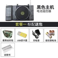 黑色标配不带卡(不带蓝牙) 蓝牙扩音器教学KU898无线遥控户外充电多媒体煤播放机