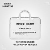 随机图案 12寸(或咨询在线客服) 棋盘格电脑包防震防摔15.6寸可挂行李箱14寸惠普联想华硕戴尔专用