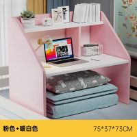 75*37*73-粉色+暖白 电脑桌大学生宿舍神器床上书桌上铺悬空寝室懒人桌下铺可折叠桌子