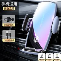 天空之镜 [官方标配] 凌度 无线快充车载支架手机无线充电器通用车内导航支架自动感应