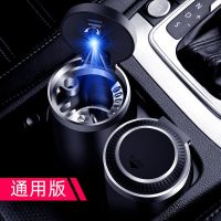 款 [时尚黑] 广汽传祺GS4 GS8 GS5 GA6 GA4 GA5车内用烟灰缸个性汽车用品大全