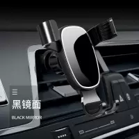 Y21[黑镜面] 车载手机支架汽车多功能车内用导航仪表台高档磁力吸盘通用支撑架