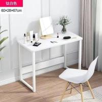 [款]60暖白 [质保三年]配送图纸和工具 电脑桌台式家用卧室学生学习写字桌子宿舍床边办公桌书桌书架组合