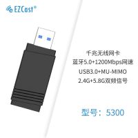 5300蓝牙5.0+1300M双频 EZCast双频1300M台式机外置USB千兆无线网卡蓝牙5G双频发射接收器