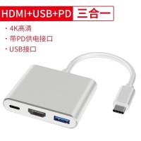 三合一HDMI typec转hdmi扩展坞vga转换器usb适用苹果电脑Macbook转接头switch