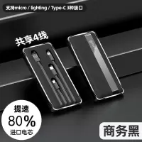 标准版磨砂黑[提速80%]带4线 10000毫安 20000毫安充电宝自带线10000毫安小巧大容量便携手机通用移动电源