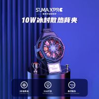 寒霜-悬浮散热[10W大功率] RGB电竞灯效[TEC强化制冷] 手机散热器半导体制冷电竞打游戏静音降温神器冰封背夹不求