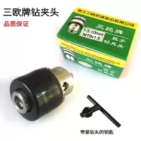 100型/角磨机转换夹头 三鸥角磨机转换头多功能万用手电钻夹头改装变切割抛光配件转接头