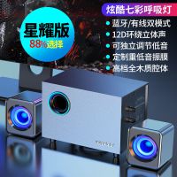 震撼木质超重低音炮 低配版:普通音质 木质蓝牙电脑音响台式家用笔记本电脑小音箱超重低音炮大音量