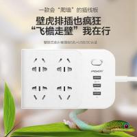 3USB长1.8米 4插位 品胜USB排插板带线多孔家用办公多功能加长拖接线板插座粘贴墙