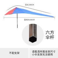 六方 银胶1.8米双层伞(无支架) 男式摩托车伞雨伞遮阳伞遮雨加长三轮车弯梁车支架踏板电动车雨棚
