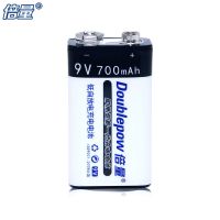 9号充电电池 700毫安1节装 倍量5号可充电电池通用液晶显示充电器套装可充五号7号9v话筒相机