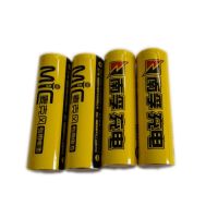 南孚5号4节 不带充电器 南孚5号麦克风电池KTV话筒咪头充电电池儿童玩具鼠标遥控器AA五号