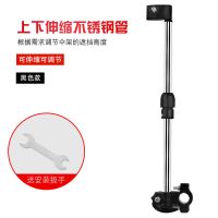 普通款黑色 电动车雨伞架撑伞支架自行车伞架单车雨伞支架遮阳推车婴儿车伞架