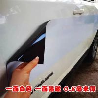 白色30*100厘米*0.8毫米厚强 磁性白色软磁片遮挡快狗车贴滴滴货拉拉专用车贴喷漆覆盖强磁铁片